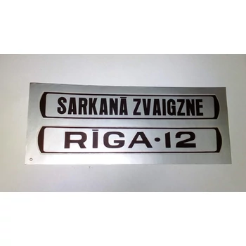 Riga matrica  /ezüst/